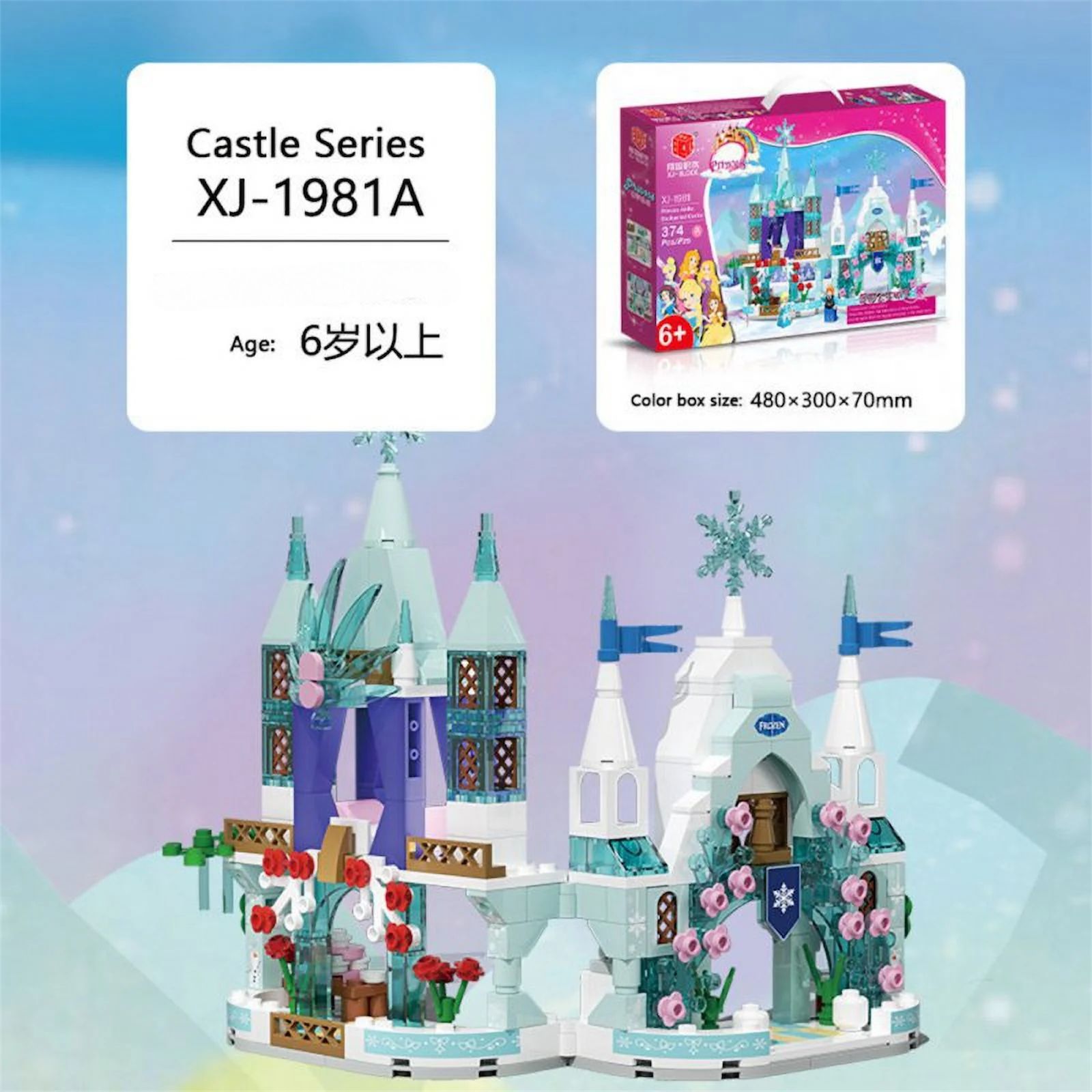 Princess Aisha Enchanted Castle 288pcs Puzzle