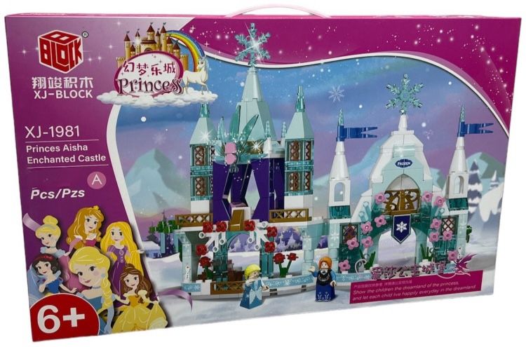 Princess Aisha Enchanted Castle 288pcs Puzzle